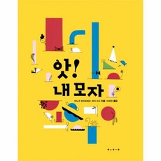 시리즈나누크