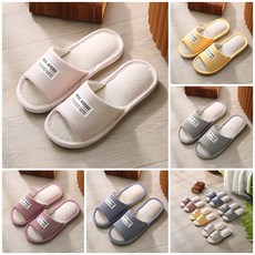 층간소음+슬리퍼