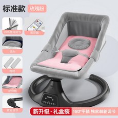 전동바운서대여