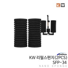 KW 스펀지여과기 SFP-34 리필스펀지 [2개입], 단품