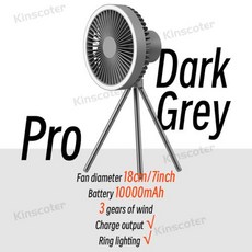 SY TIMES 10000mAh 캠핑 팬 충전식 데스크탑 휴대용 순환기 무선 천장 전기 보조베터리 LED 조명 삼각대, 3.Pro Dark Grey