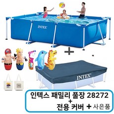 인텍스28272