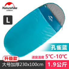 가벼운 감성캠핑 침낭 Naturehike 이삿짐 증가 및 성인 야외 캠핑 여름 얇은 단일, 1개, 업그레이드 된 두꺼운 1.9kg- 피콕 블루