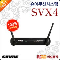슈어svx