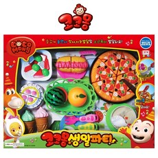 코코몽생일파티