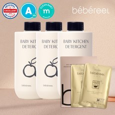 베베르엘 천연 1종 젖병세정제 500ml 3개 구성 추가 상품 증정