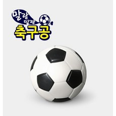 [무토]말랑말랑 축구공 / 스펀지공 안전구 안전축구공