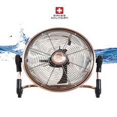 스위스밀리터리선풍기