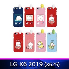 [나의 특별한 소장템] LG X6 2019 옴팡이 피규어 소프트 폰케이스 X625 [RUTAN:4587_TI215DT20145], 꿈두루미의 본상품선택