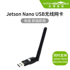 jetsonnano