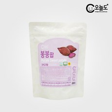 [오늘도]고소한 아기쌀과자 봉봉팝 자색고구마