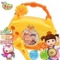 콩순이핸드백