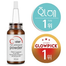 레츠큐어 100% 순수비타민C파우더 15g