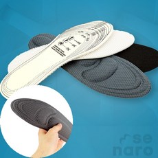 새나로 사이즈 셀프컷팅 신발 깔창 발편한 얇은신발깔창