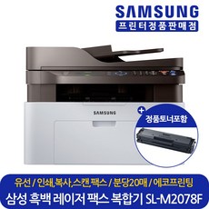 삼성총판대리점sl-c513