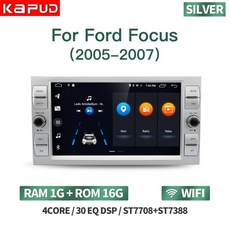 안드로이드올인원8인치