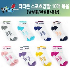 티티존 TOP01