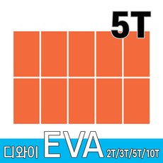 디와이 EVA 에바폼 보드 원단 500 X 300 mm 10개, 주황색 10장, 5T