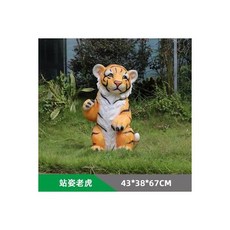 데코타일최저가