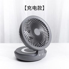 edon 작은 팬 무선 선풍기 619551558466, 022, 없음