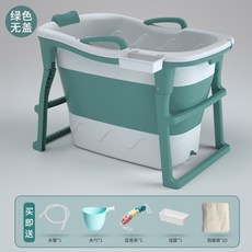 성인 접이식 욕조 가정용 목욕통 반신욕조 어르신 요양, 그린+샤워백 추가하기개