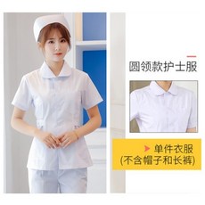 의사가운 대학생 실험복 실습복 실험가운 실습가운 사계절용 유니폼 복장 직업복 주머니 로고