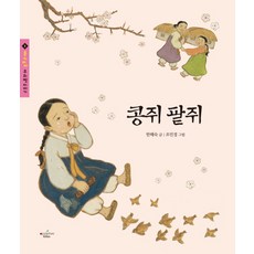 콩영어주말