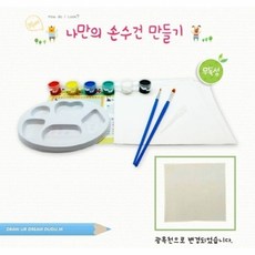 기타 (DD) 나만의 손수건 만들기 KIT, 본상품