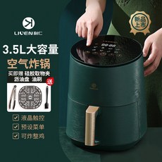 에어프라이어3.5l
