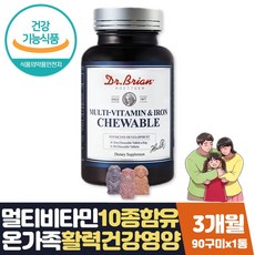 미국남자3세조카선물