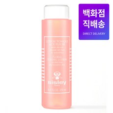 시슬리 TOP01