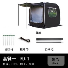 929도킹텐트