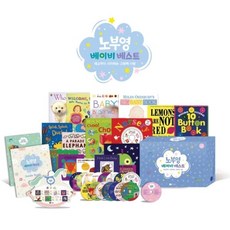 노부영 베이비 베스트 세이펜 15 (세이펜 미포함):노부영 그림책 15권 오디오 CD 15장 스토리송 CD 1장 송카드 1장 가이드북 1권 시작 스티커 1장, 노부영 베이비 베스트 세이펜 15 (세이펜 미포함), 제이와이북스 편집부(저), JYBooks