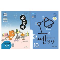 초등완자국어5-2