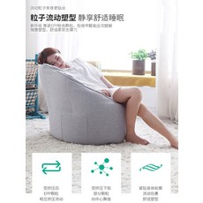 해외 다다미 1인 소파 거실 콩주머니의자-105178, 단일옵션