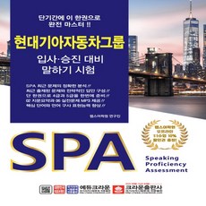 현대주유모바일상품권