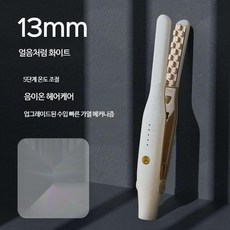 와플고데기 컬링 웨이브 히피펌 볼륨 고데기 P, A_화이트-13mm