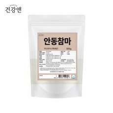 안동 참마 가루 100% 국산 분말 마가루 산약가루