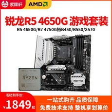 asrockb460mpro4