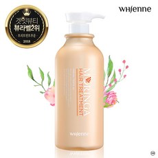 휘엔느