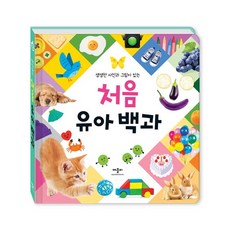 애플비백과