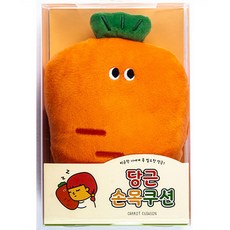 당근손목쿠션