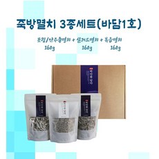 바담바담