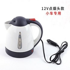 화물차 차량커피포트 전기포트 주전자 텀블러 휴대용 카포트 차량용, 12V 150W (플러그형)