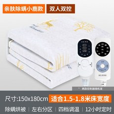 전기장판180cm150cm