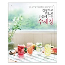 경향BP 건강하고 맛있고 만들기 쉬운 수제청 (마스크제공), 단품
