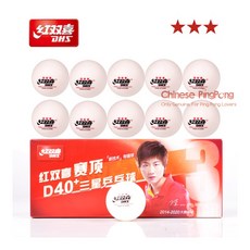 DHS 3 별 D40 + 탁구 공 3 성급 Seamed ABS 공 플라스틱 폴리 원래 DHS 3 별 탁구 공 ITTF 승인|ping pong balls|table tennis, 1개, White 20 Balls