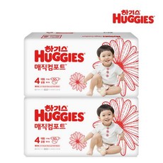 하기스매직컴포트4단계