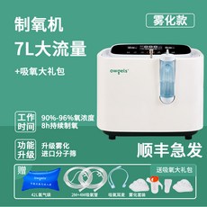강아지산소방산소발생기세트