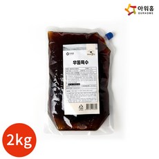 아워홈겨울우동